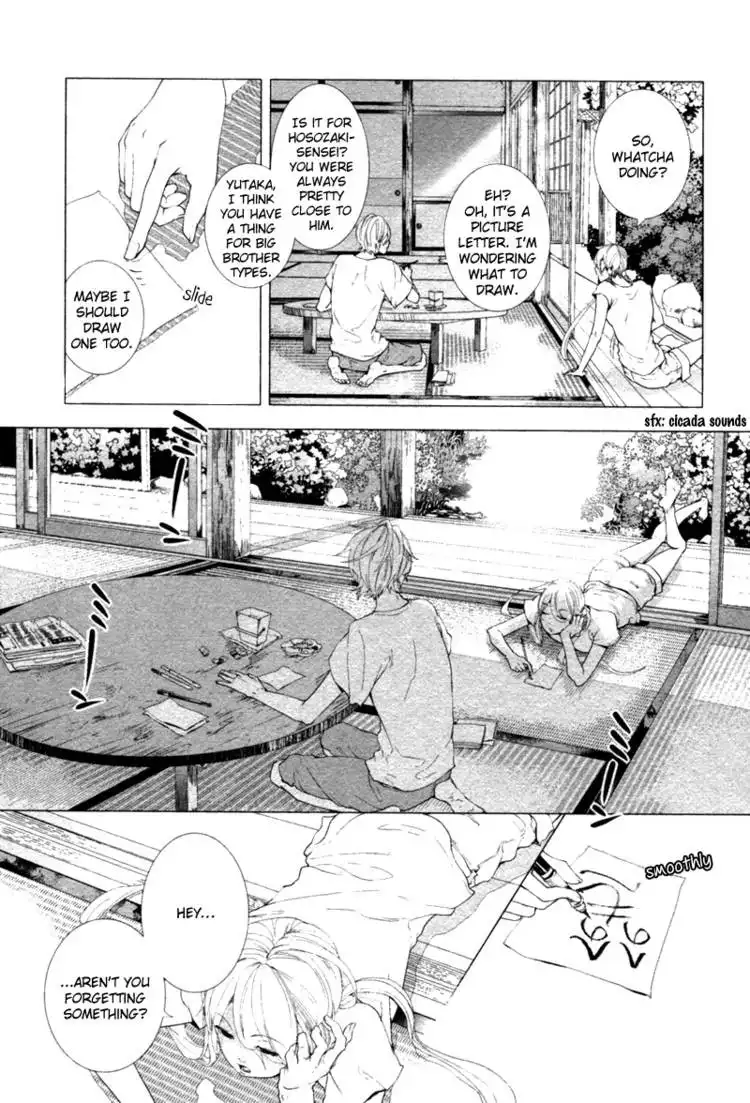 Haikei, Niisan-sama Chapter 3 4